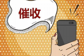 大渡口对付老赖：刘小姐被老赖拖欠货款