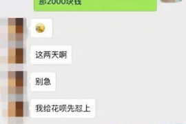 大渡口专业讨债公司，追讨消失的老赖